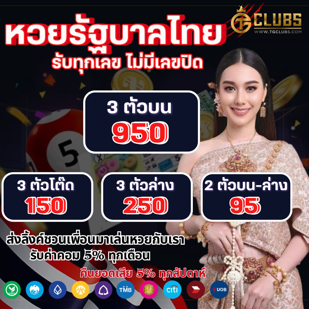 ผลบอลล่าสุดคืนนี้ วิเคราะห์ผลบอลสด เช็คตารางแข่งขัน ทีเด็ดแม่นยำ