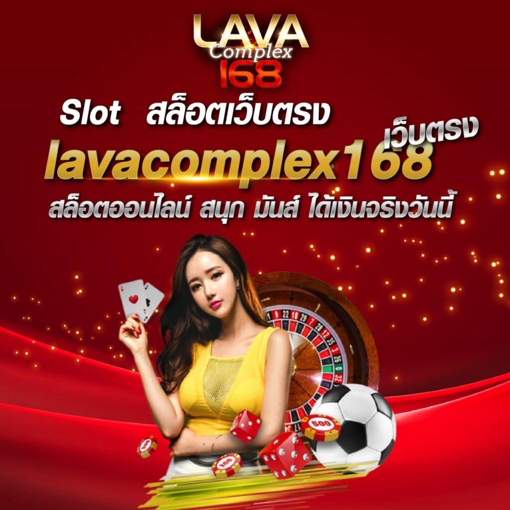 ผลบอลล่าสุดวันนี้ คอลเอ็นเตอร์ลุ้นผลฟุตบอลแบบเรียลไทม์