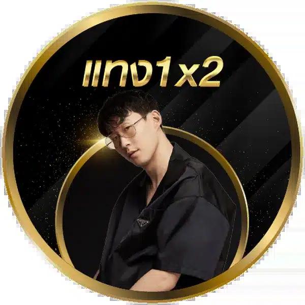 ผลบอลวันนี้ ทุกลีก ตรงใจสายบอล ครบทุกแมตช์ในที่เดียว