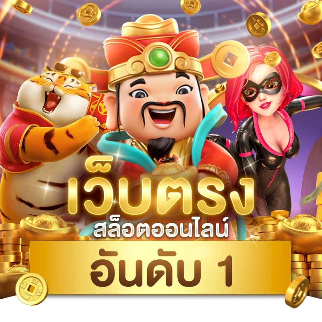 ผลบอลวันนี้ สด ยกระดับพนันออนไลน์ พร้อมอัปเดตแม่นยำที่สุด
