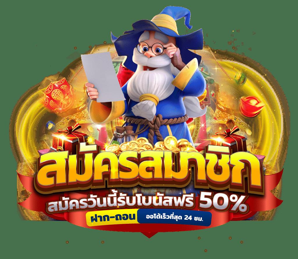 ผลบอลสด7cn คาสิโนออนไลน์อันดับหนึ่งสำหรับความสนุกและแจ็คพอตเต็มที่