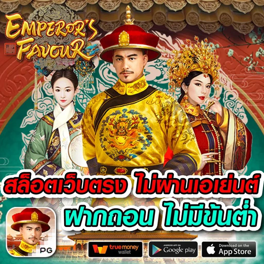  ผลบอลสด888 เช็คผลบอลสดวันนี้ ราคาที่ดีที่สุดในไทย