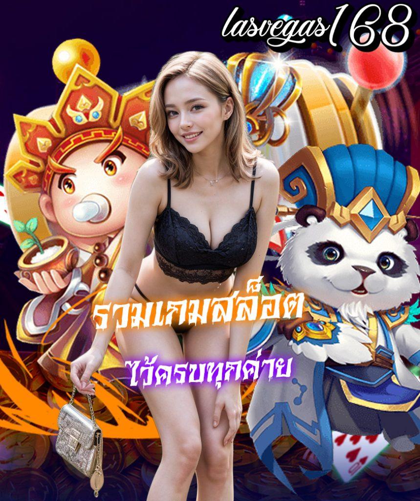 ผลบอลสด888พร้อมราคา เว็บตรง ระบบดีที่สุด ครบทุกความสนุก