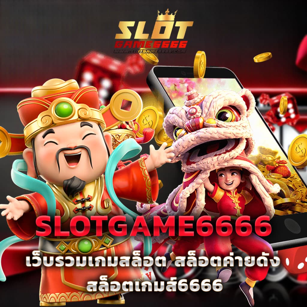 ผลบอลสด888ราคาบอล ครบทุกแมตช์ ราคาดีสุดในไทย