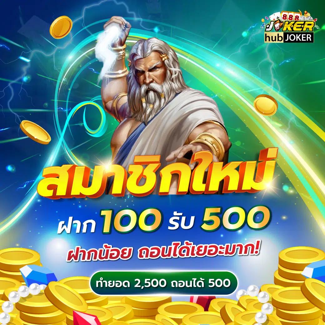 ผลบอลสด 7m888 ยอดนิยมในไทย สมัครวันนี้รับโปรโมชั่นเต็มรูปแบบ