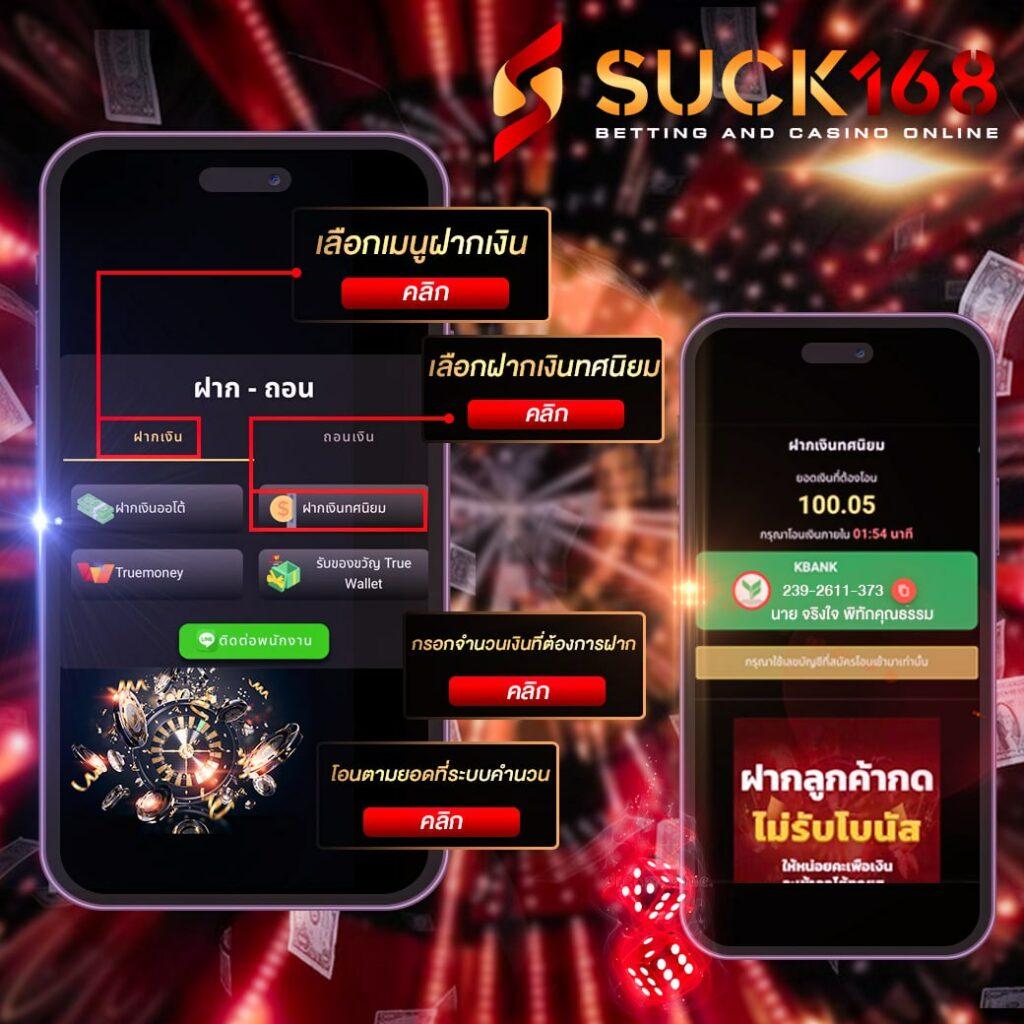 ผลบอลสด 888 พร้อมอัปเดตราคาเด่นวันนี้ ครบทุกลีก