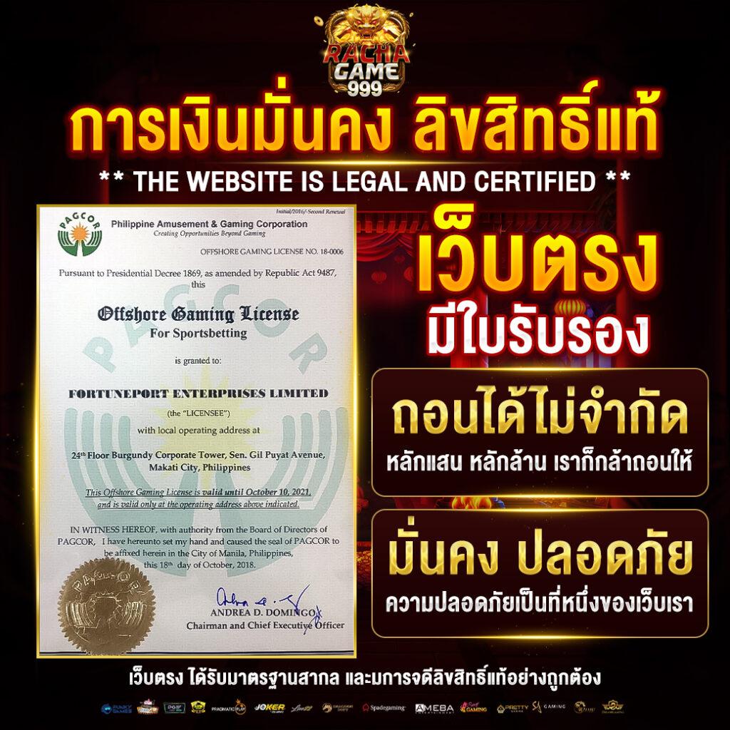ผลบอลสด thscore mobi รวมสถิติแม่นยำและอัปเดตสดล่าสุด