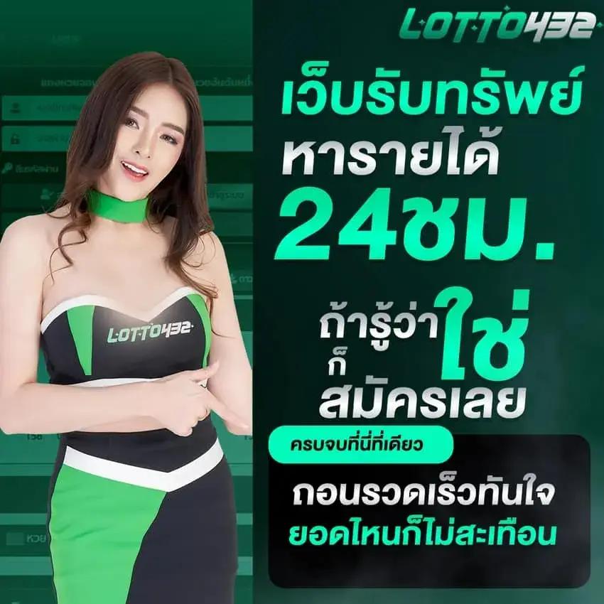 ผลบอลสด คาสิโนเว็บตรง อัปเดตสดใหม่ พร้อมโปรสุดคุ้ม