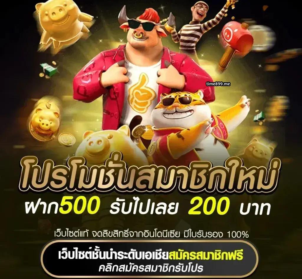 ผลบอลสดบ้านผลบอล คาสิโนอันดับ 1 รวมทุกความสนุกและโบนัสพิเศษ