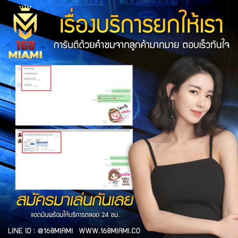 ผลบอลสดบ้านผลบอลสด สมัครวันนี้รับโปรโมชั่นสุดคุ้มทันที