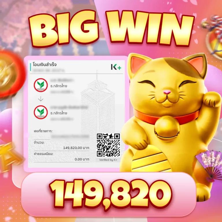 ผลบอลสดล่าสุด รวมผล บอลสดไทย thscore ผลบอลสด 888 อัปเดตเร็ว