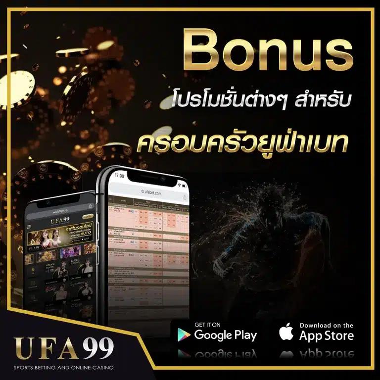 ผลบอลสดวันนี้ ทุกลีก 888 แหล่งดูอัปเดตสด ครบทุกแมตช์
