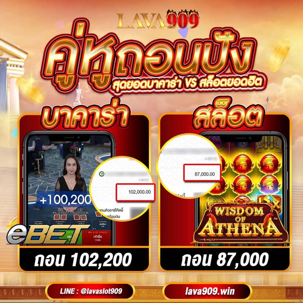 ผลบอลสดสํารอง2 แทงง่าย ปลอดภัยทุกการเดิมพันออนไลน์