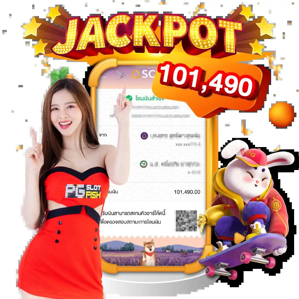 ผลบอลสำรอง1 คาสิโนออนไลน์ พร้อมโปรโมชันสุดคุ้มทุกวัน