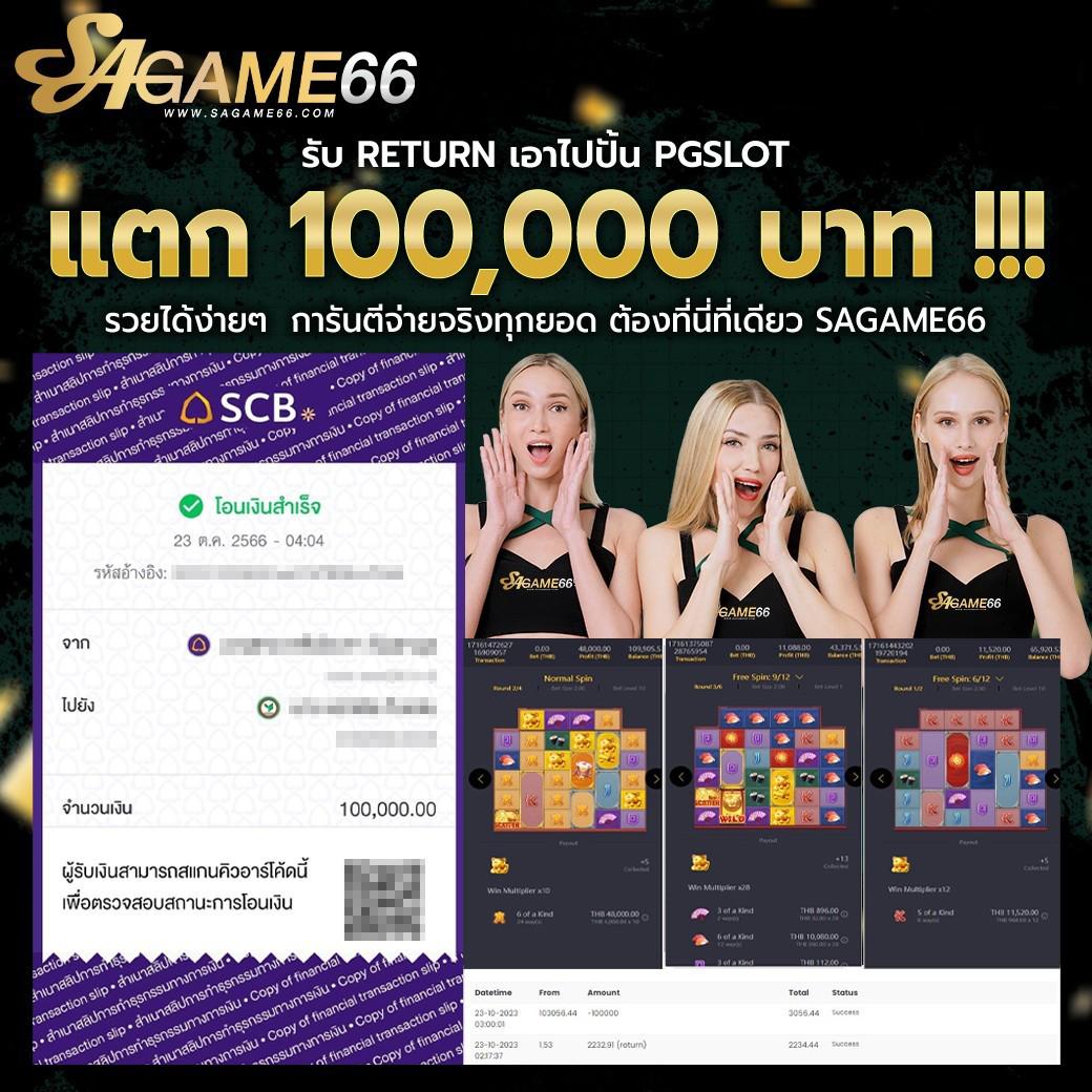 ผลบอลอังกฤษล่าสุด สมัครสมาชิกวันนี้ รับโปรโมชั่นยอดนิยม 2024