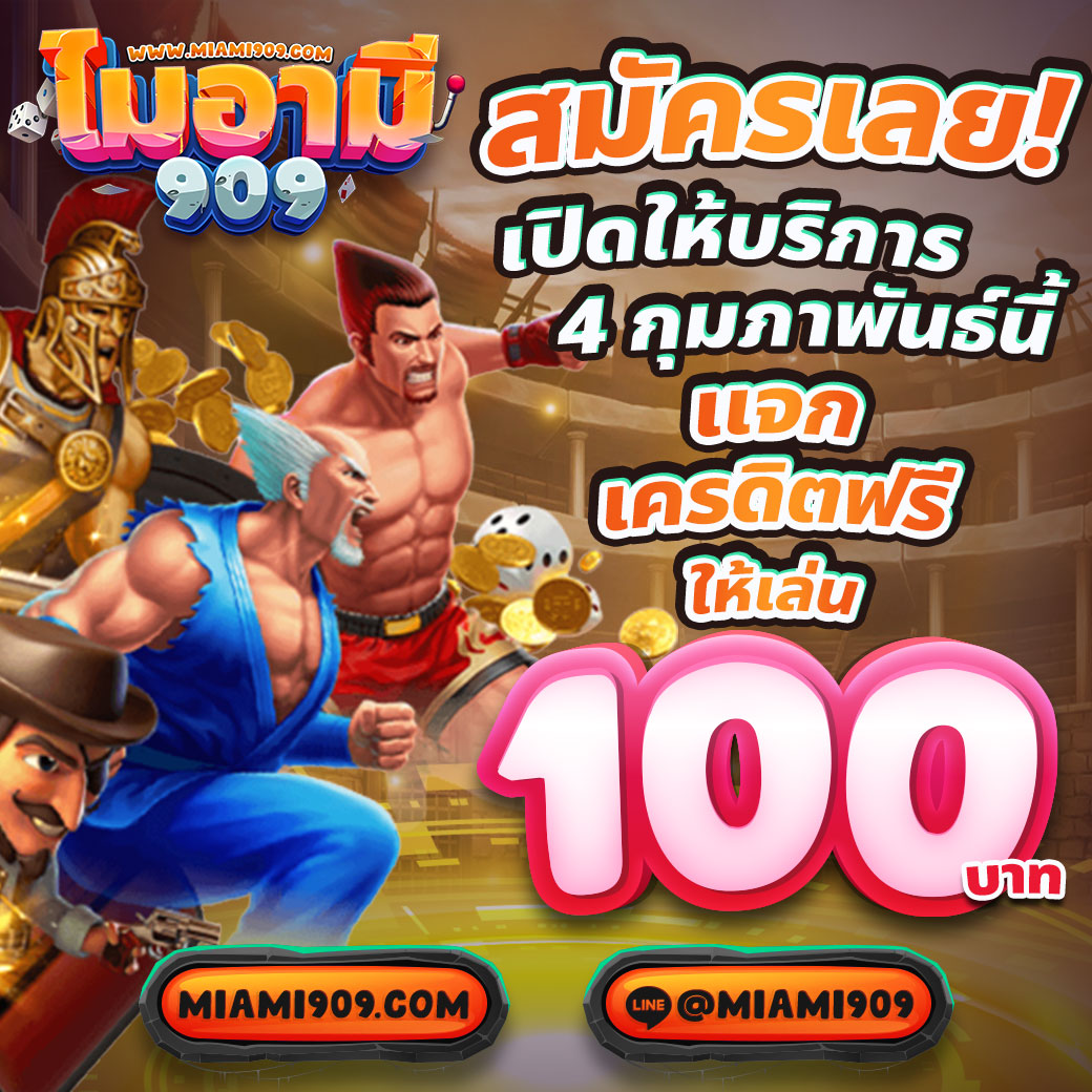 ผลบอลเมื่อคืนทุกคู่ทุกลีก ข่าวตรงจากสนามก่อนใครในเว็บเรา