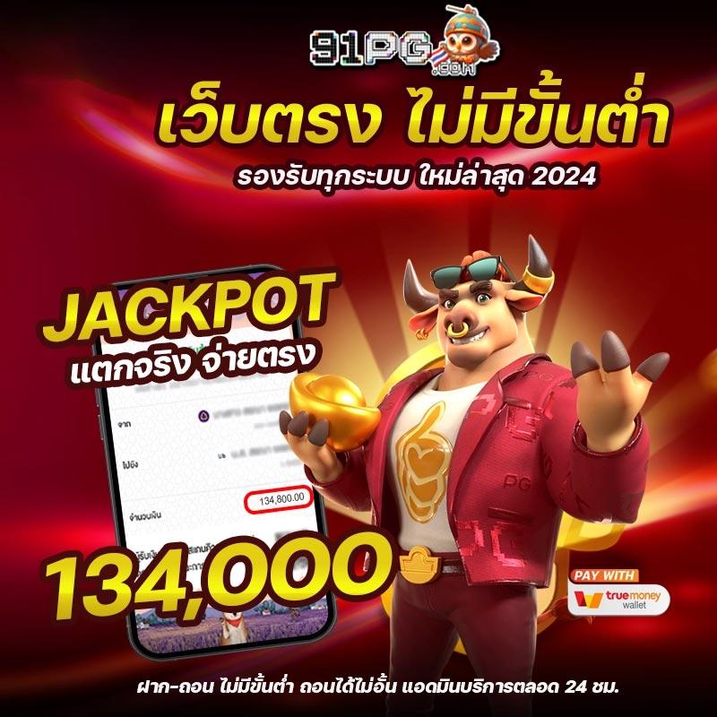ผลบอลเมื่อคืนนี้ ทุก ลีก ผลสรุปแม่นยำ พร้อมอัปเดตล่าสุด