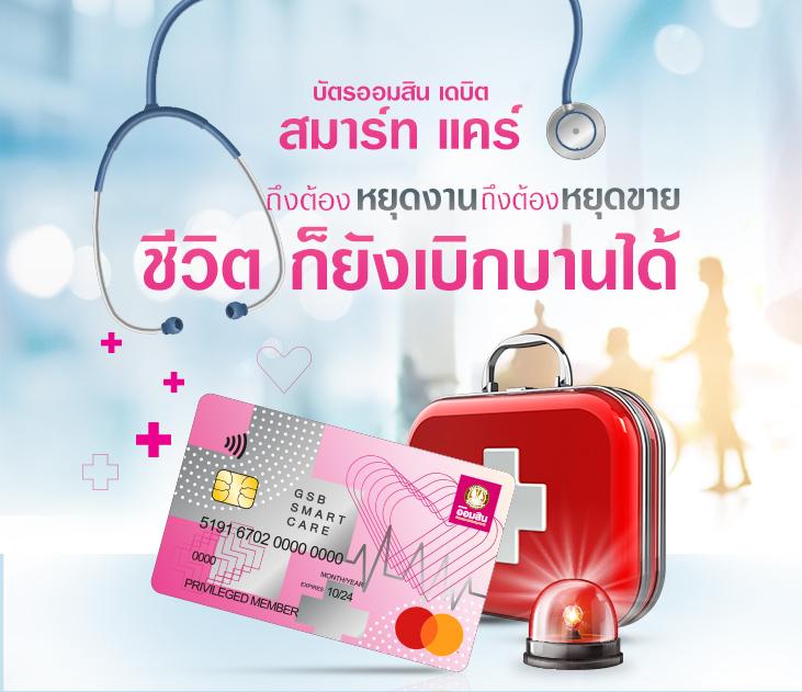 ผลบอลเร็ว สล็อตออนไลน์ บาคาร่า แจ็คพอตแตกง่าย ฝากถอนออโต้