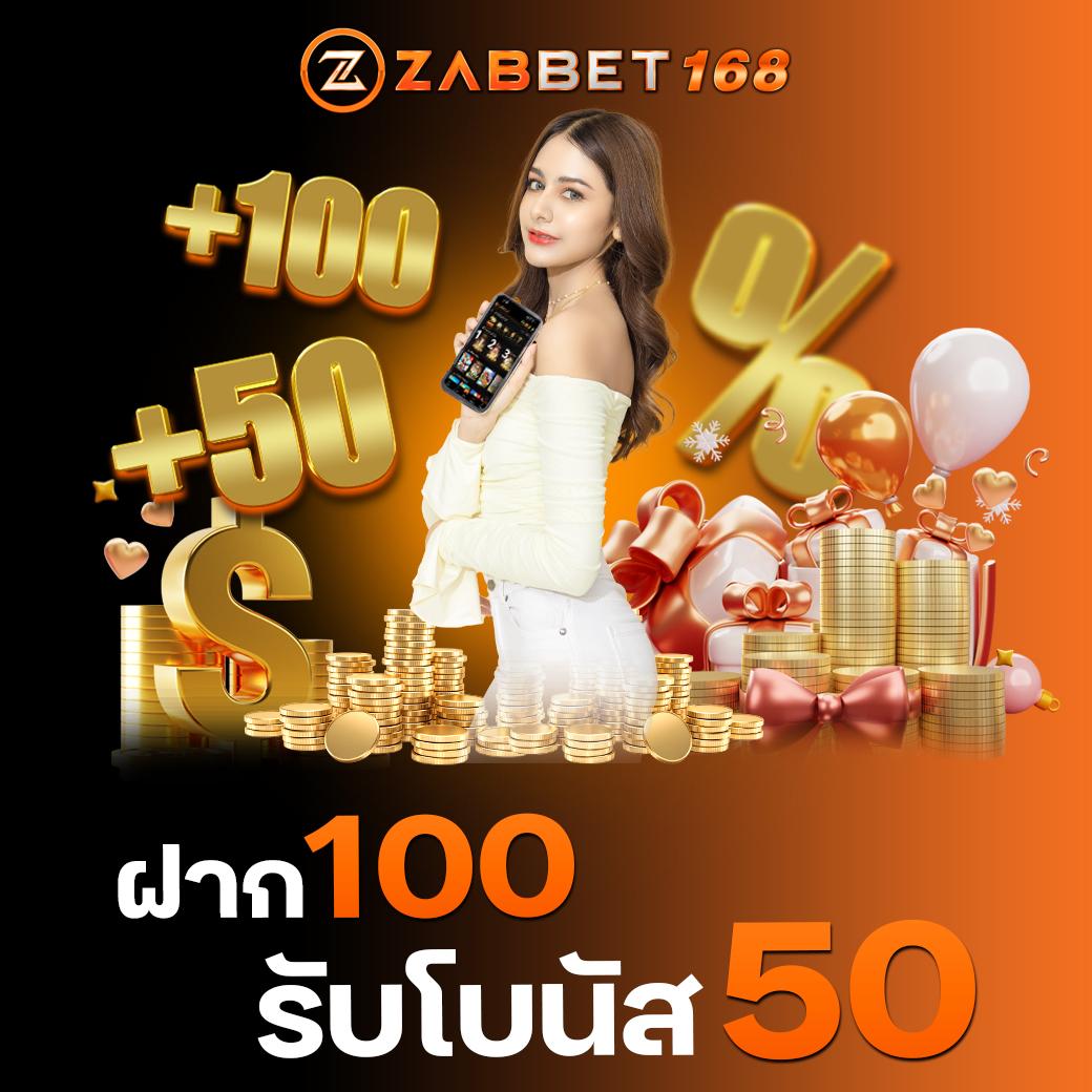 ผลบอลโมบิ เว็บตรง ฝากง่าย ถอนไว ระบบเสถียร ทดลองเล่นฟรี