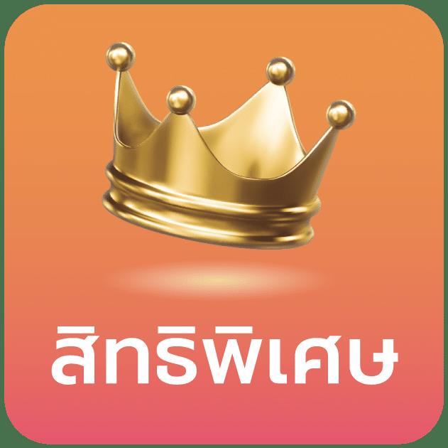 ผลบาสเกตบอลสด คาสิโนออนไลน์ชั้นนำ มาตรฐานสากล ครบวงจร