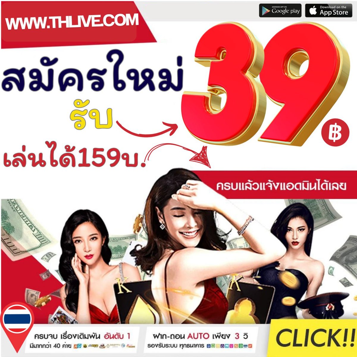 ผลวิเคราะห์บอลวันนี้ คาสิโนออนไลน์ อันดับ 1 เว็บตรงมั่นคง แจกฟรีทุกวัน
