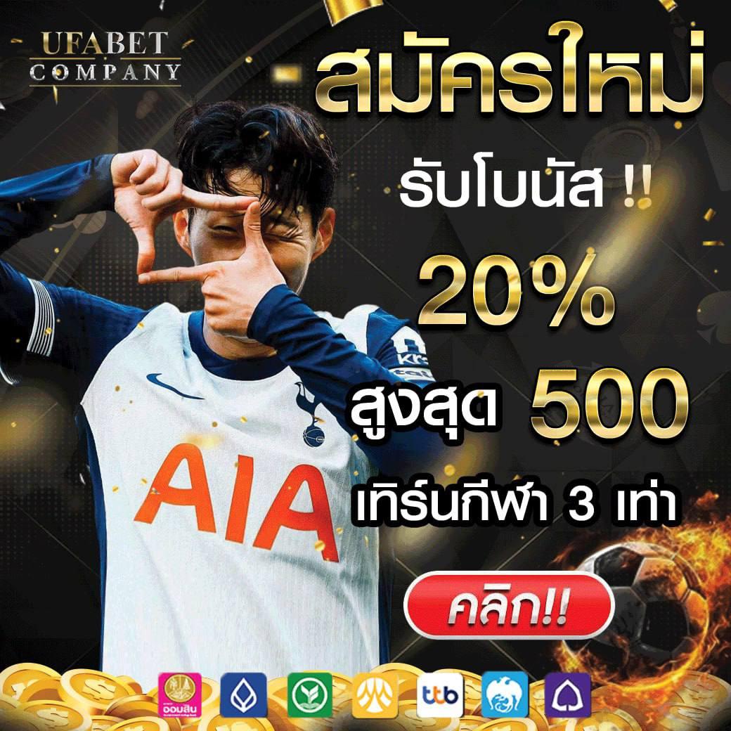 ผลสด แพลตฟอร์มเกมเดิมพันออนไลน์ครบวงจร สมัครง่าย จ่ายทันใจ