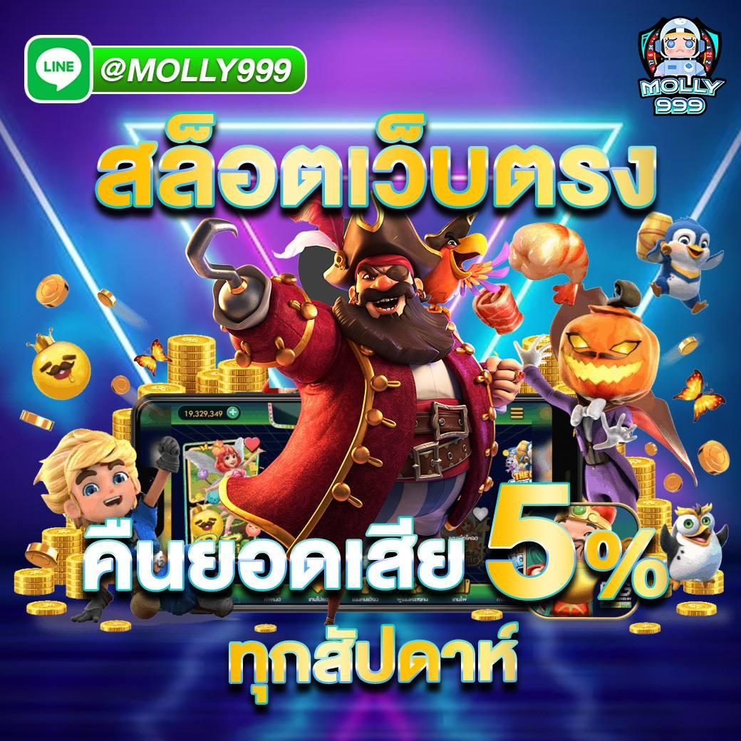 ฝาก10รับ100 วอเลท ระบบออโต้ เดิมพันง่ายไม่ผ่านเอเย่นต์