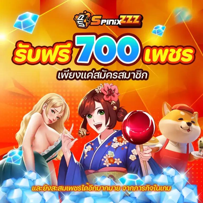 ฝาก15รับ100 วอเลท พร้อมเครดิตฟรีล่าสุด 2024 แจกเต็มที่ไม่มีขั้นต่ำ
