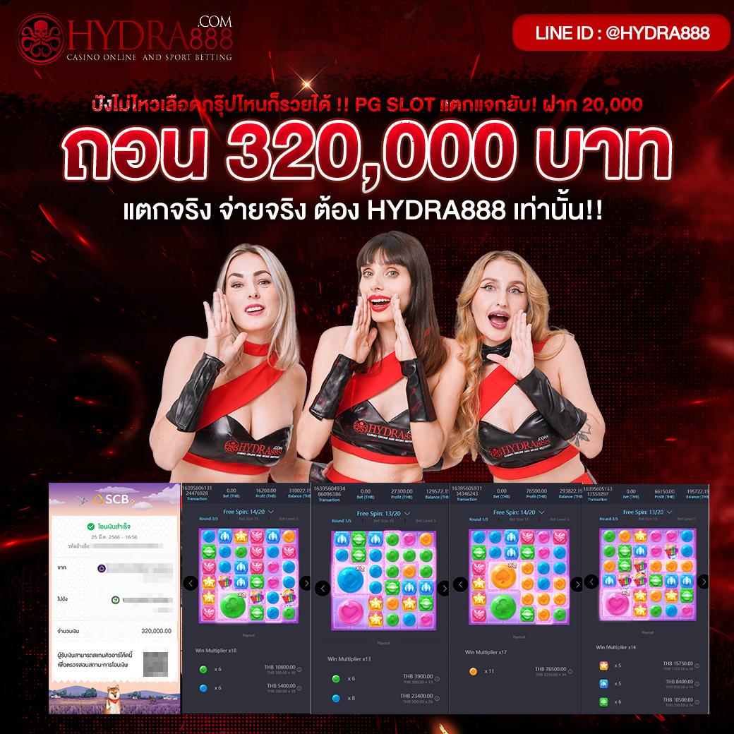 ฝาก 10 รับ 100 ล่าสุด โปรโมชั่นสุดคุ้มในคาสิโนออนไลน์ไทย