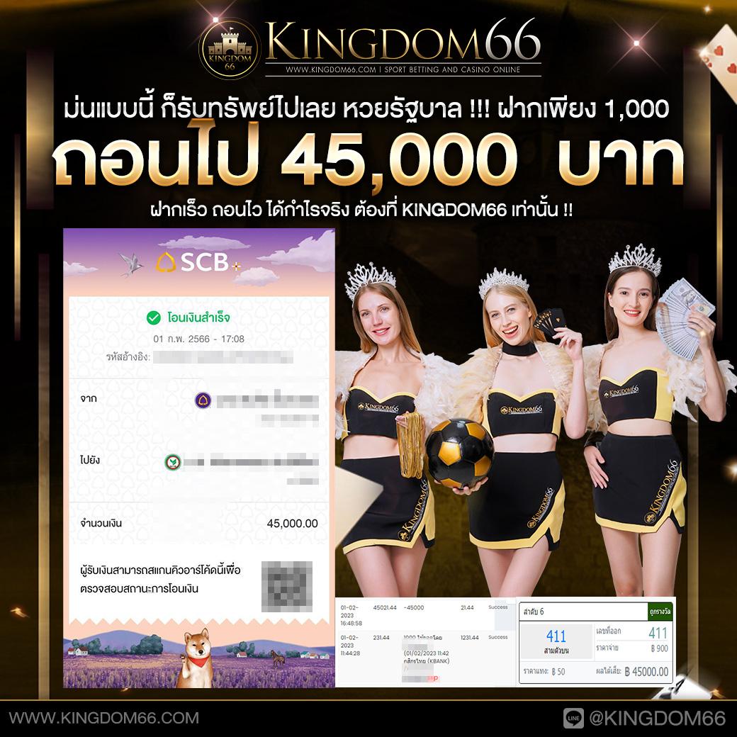 ฝาก 15 รับ 100 คูปองล่าสุด ถอนไม่อั้น | คาสิโนอันดับ 1 ของไทย