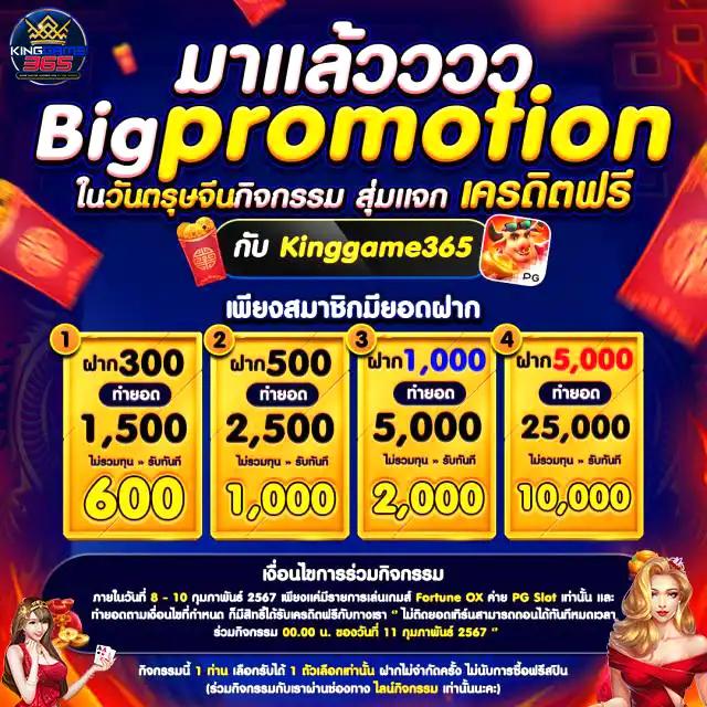 ฝาก 15 รับ 100 ทํา ยอด 500 ถอนได้ 300 คาสิโนสุดฮิต เล่นง่ายได้เงินจริง
