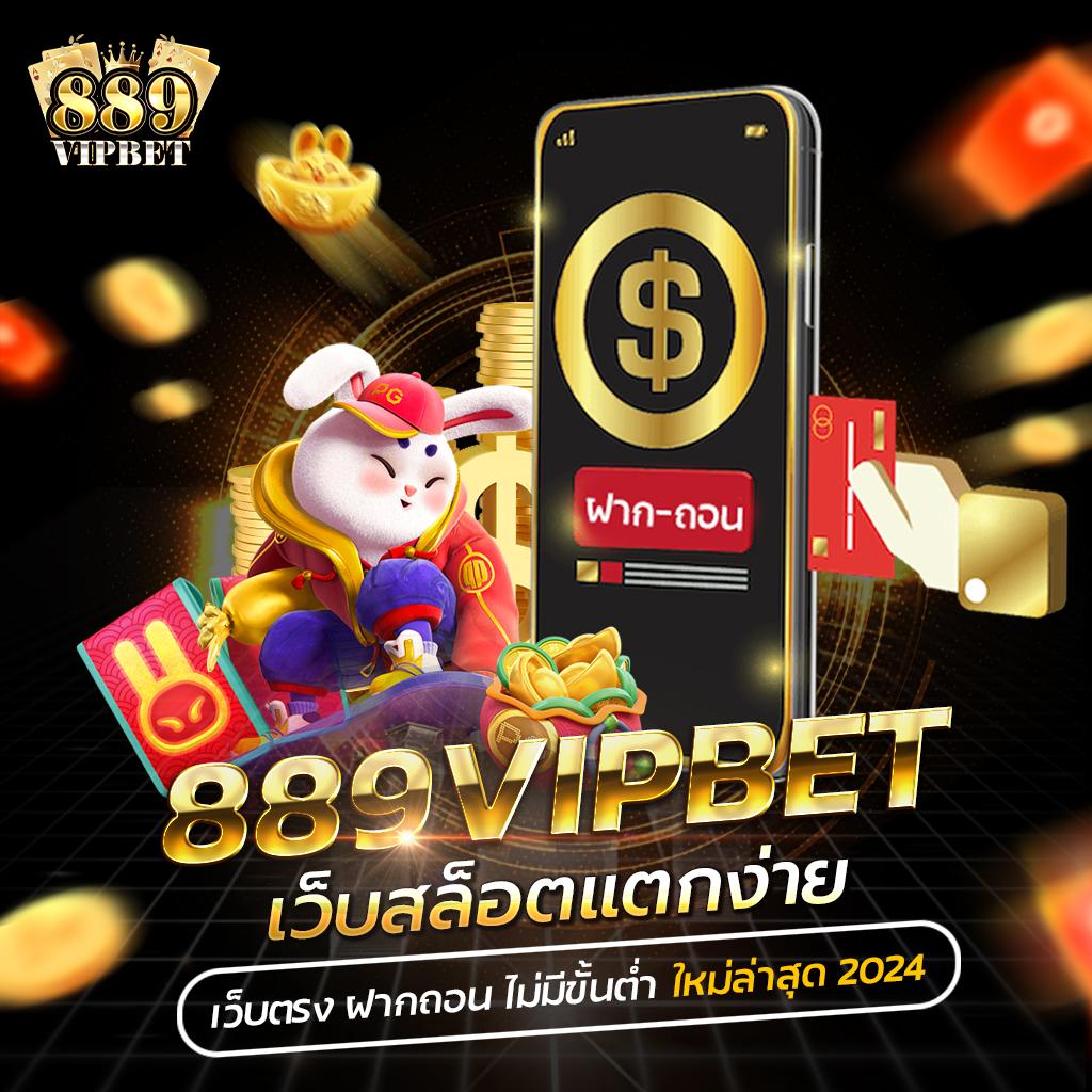 ฝาก 168 บาท กับ pg168 เครดิตฟรี ล่าสุด พร้อมโบนัสสุดคุ้ม