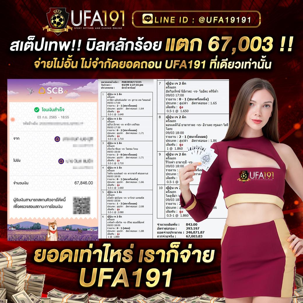 ฝาก 1 บาท รับ 50 ล่าสุด ถอนได้จริง ยิ่งเล่นยิ่งสนุก