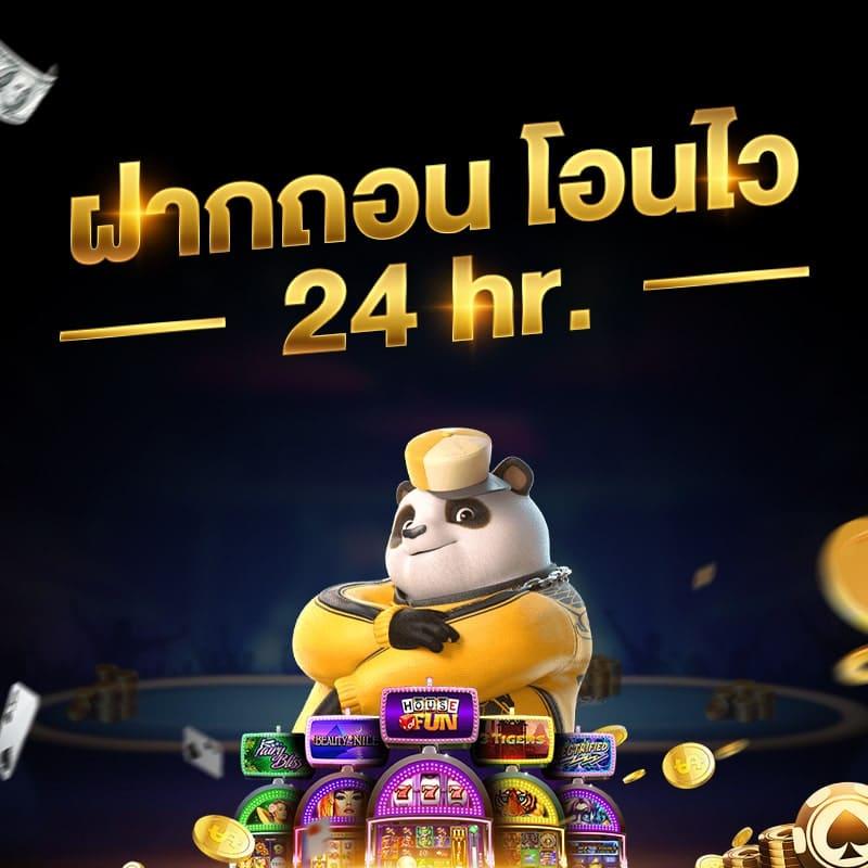 ฝาก 1 รับ 30 วอ เลท คาสิโนล่าสุด ฟรีโบนัสสูงสุด 30 เท่า