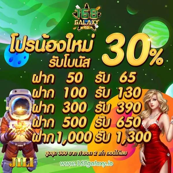 ฝากถอนรวดเร็ว กับ pgwallet999 สมัครง่ายเล่นสบายใจที่สุดในไทย