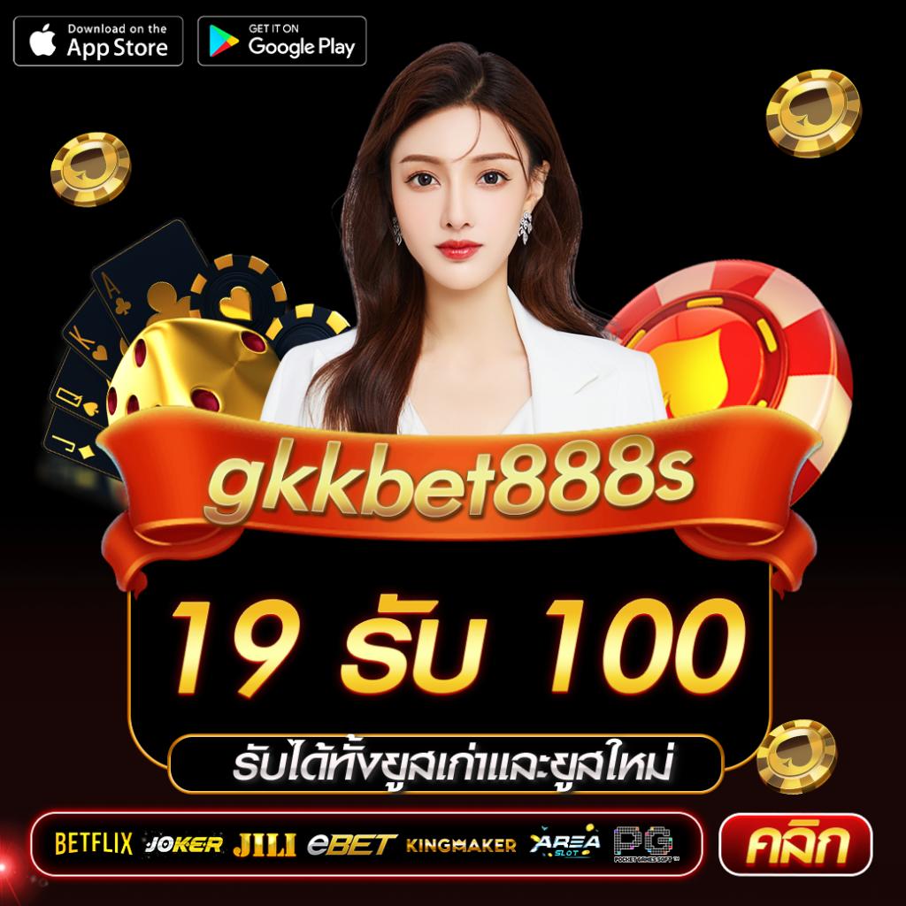 ฝากถอนไม่มีขั้นต่ํา เว็บตรง มั่นใจ ปลอดภัย เติมง่าย ถอนเร็ว