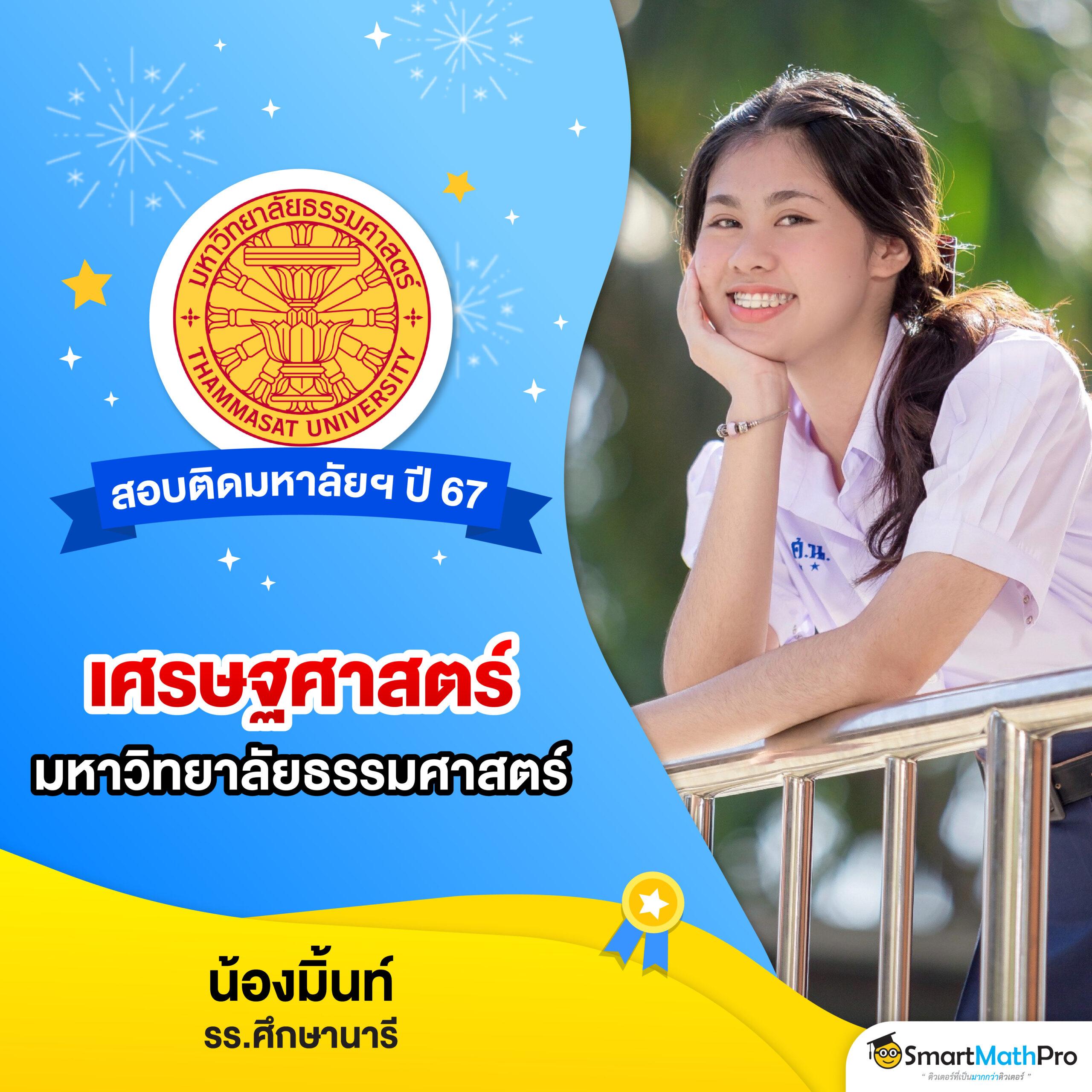 พี จี สีชมพู เกมคาสิโนออนไลน์สุดฮิต ครบจบในเว็บเดียว