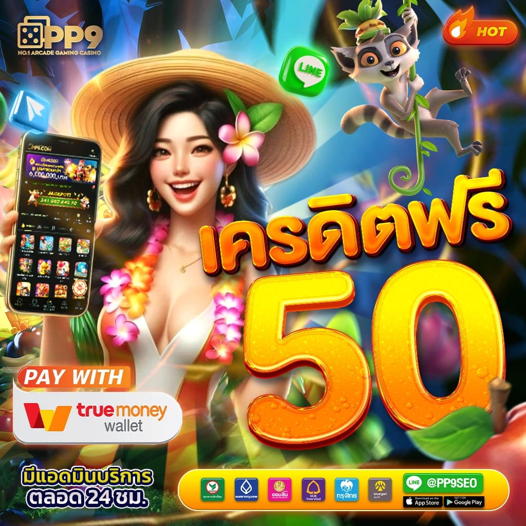 พีจี คาสิโนออนไลน์ เว็บตรง โปรโมชั่นแรงสุดแห่งปี