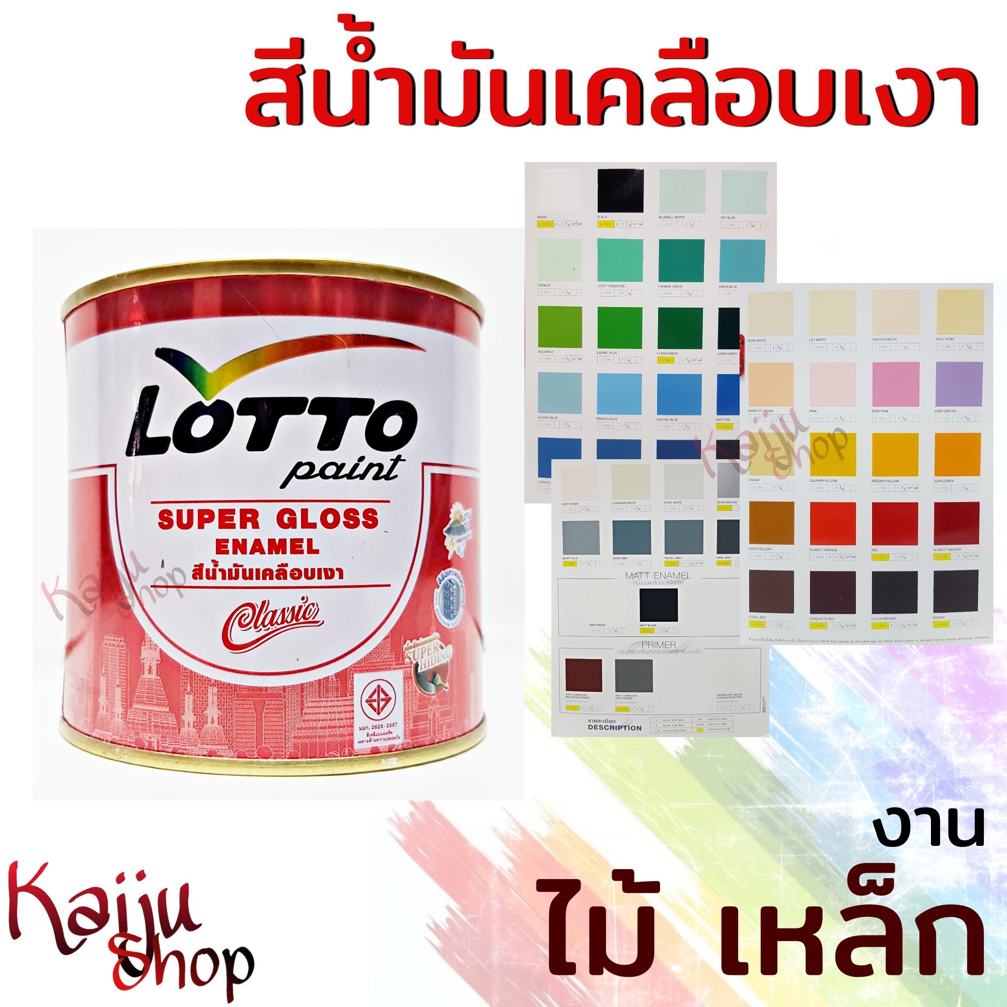 พนันออนไลน์ true wallet ฝาก-ถอน รวดเร็วไม่มีสะดุด