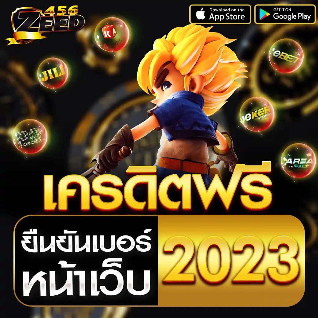 พนันออนไลน์ เว็บตรง ปลอดภัย ระบบเสถียร มั่นใจได้ที่สุด