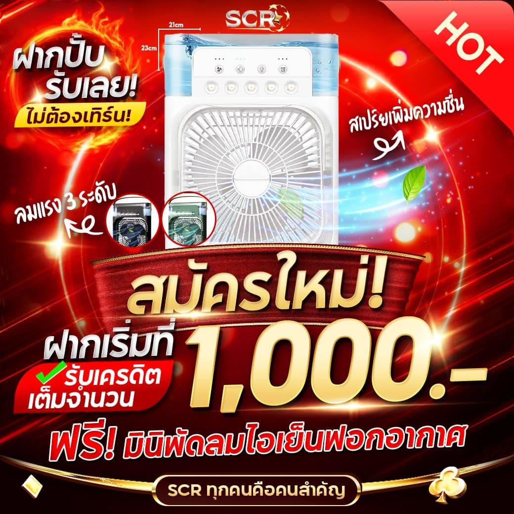 พนันออนไลน์ครบวงจรกับ @fox888 เว็บสล็อตใหม่ล่าสุดแห่งปี 2024