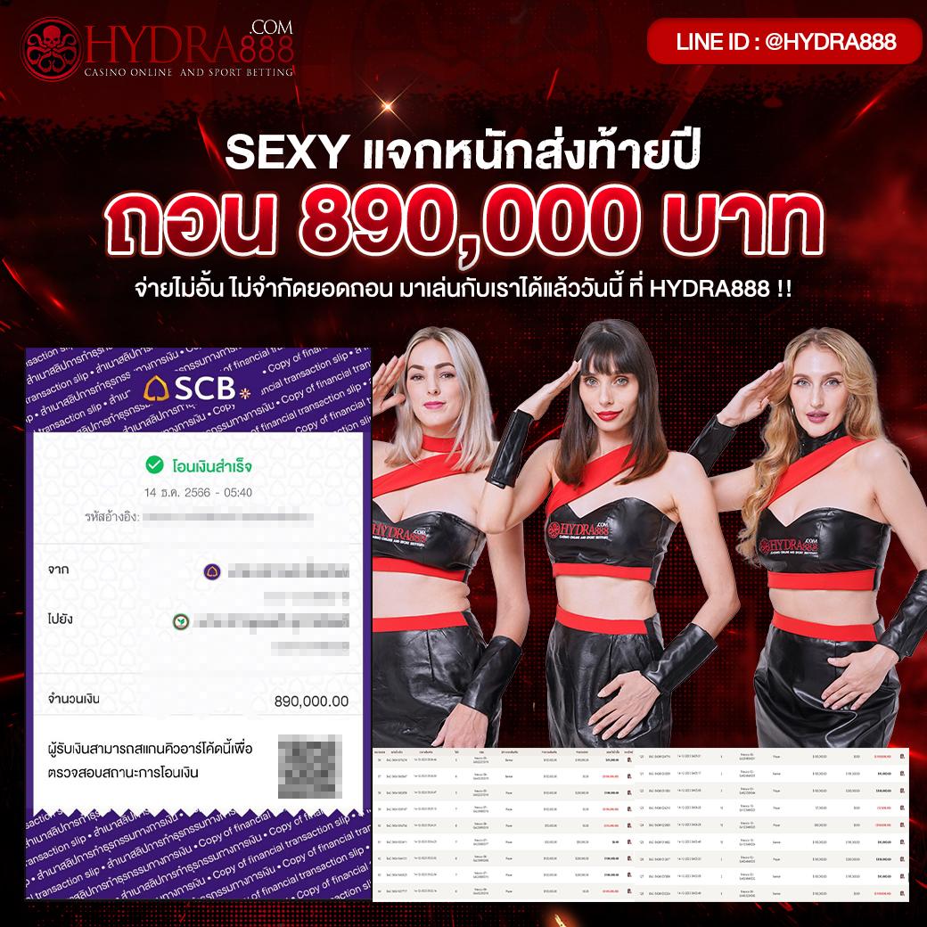 ฟิก888 เว็บคาสิโนออนไลน์อันดับหนึ่งของไทย เล่นง่าย จ่ายจริง
