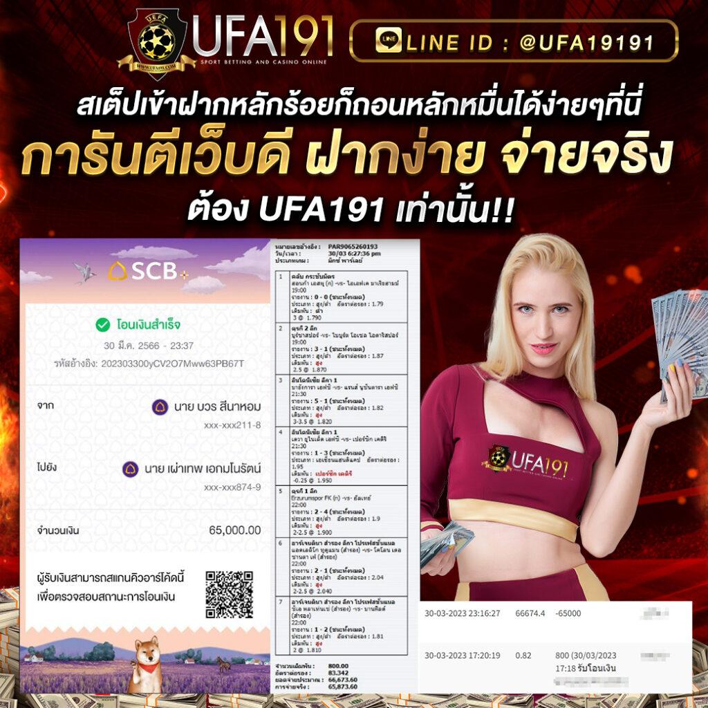 ฟุตบอลคืนนี้ | คาสิโนออนไลน์อันดับหนึ่งของไทยที่ดีที่สุด