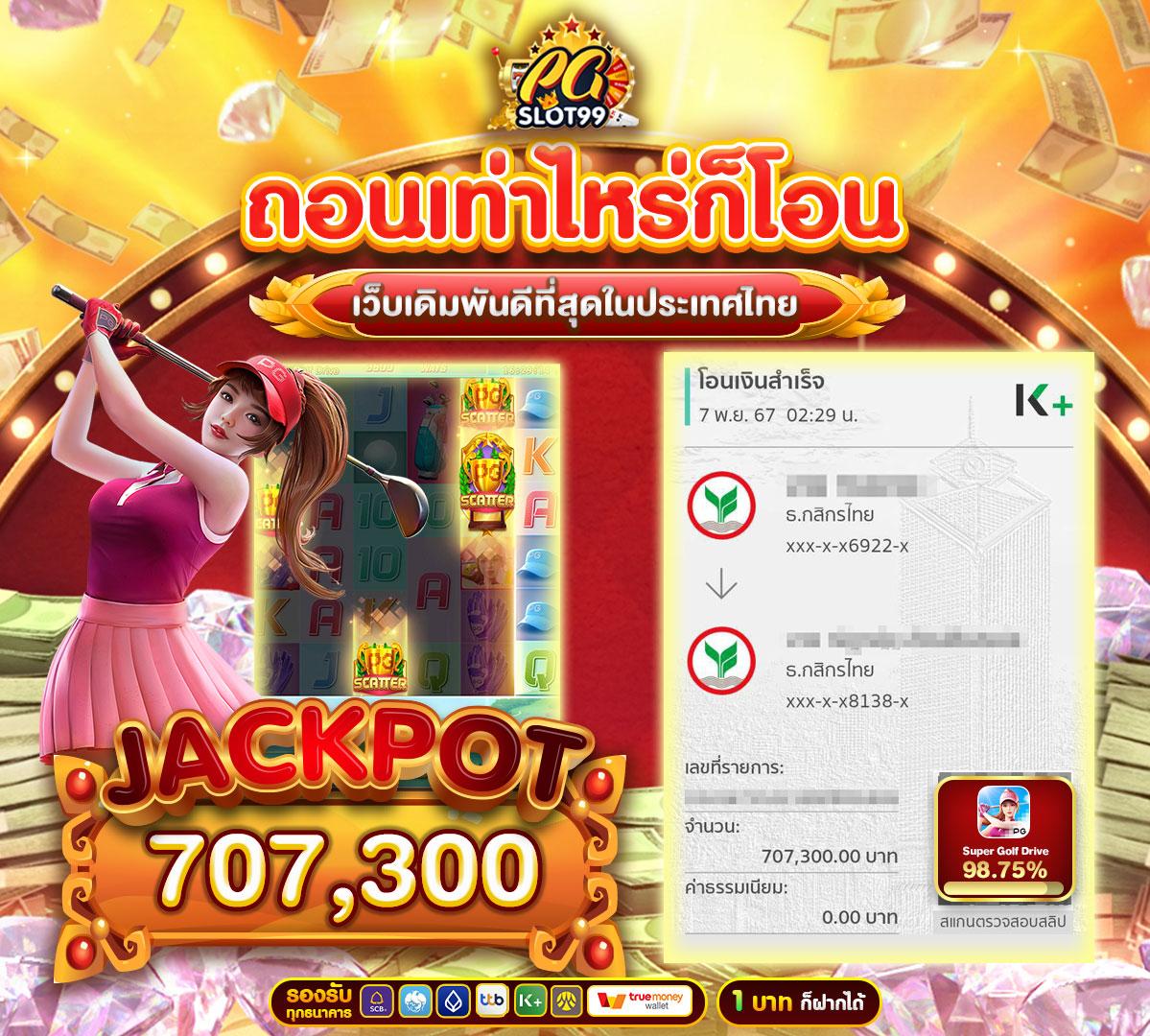 ฟุตบอลสดคืนนี้ เว็บตรง ฝาก-ถอน รวดเร็ว ระบบเสถียรที่สุด