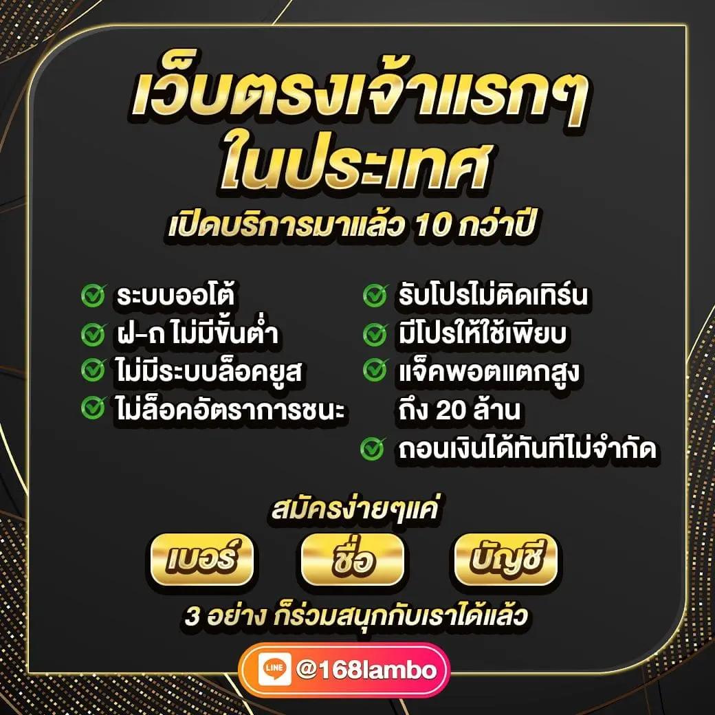 ฟุตบอลเมื่อคืน คาสิโนสด เดิมพันง่าย พร้อมโปรโมชั่นเด็ดล่าสุด