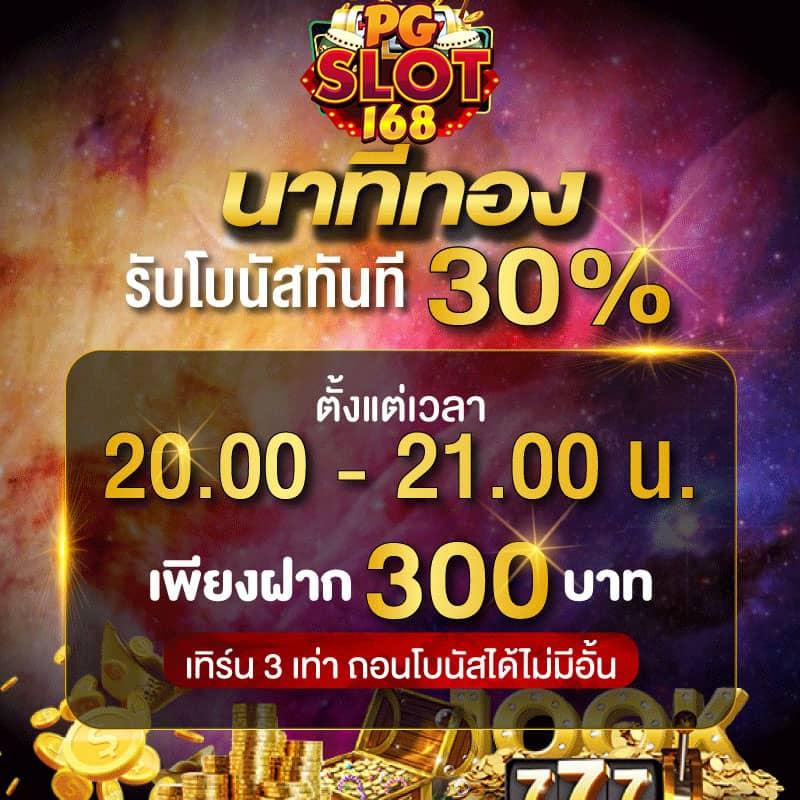ฟัน88 คาสิโนเว็บตรง เติมเต็มทุกความสนุก ด้วยเทคโนโลยีใหม่ล่าสุด