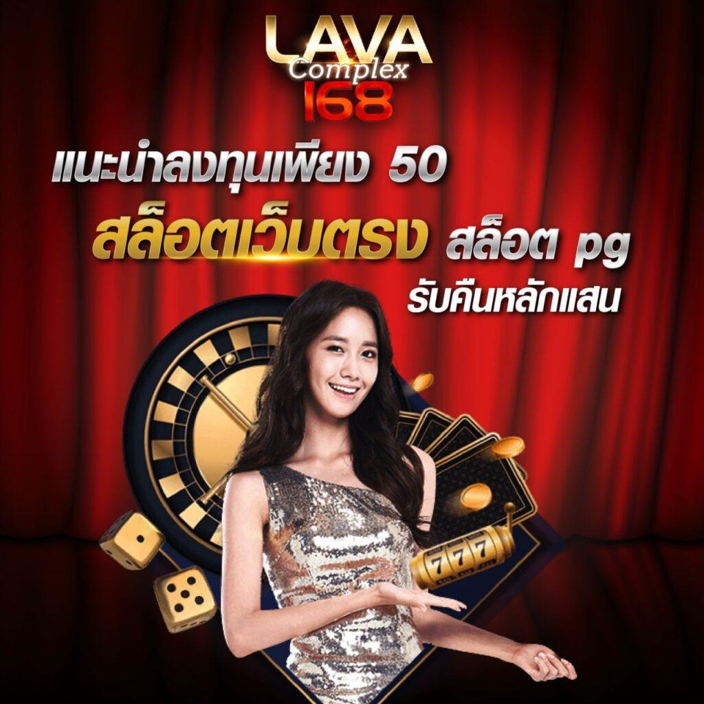 ฟ๊อก888 แพลตฟอร์มคาสิโนสด พร้อมโปรโมชั่นสุดฮิตในไทย