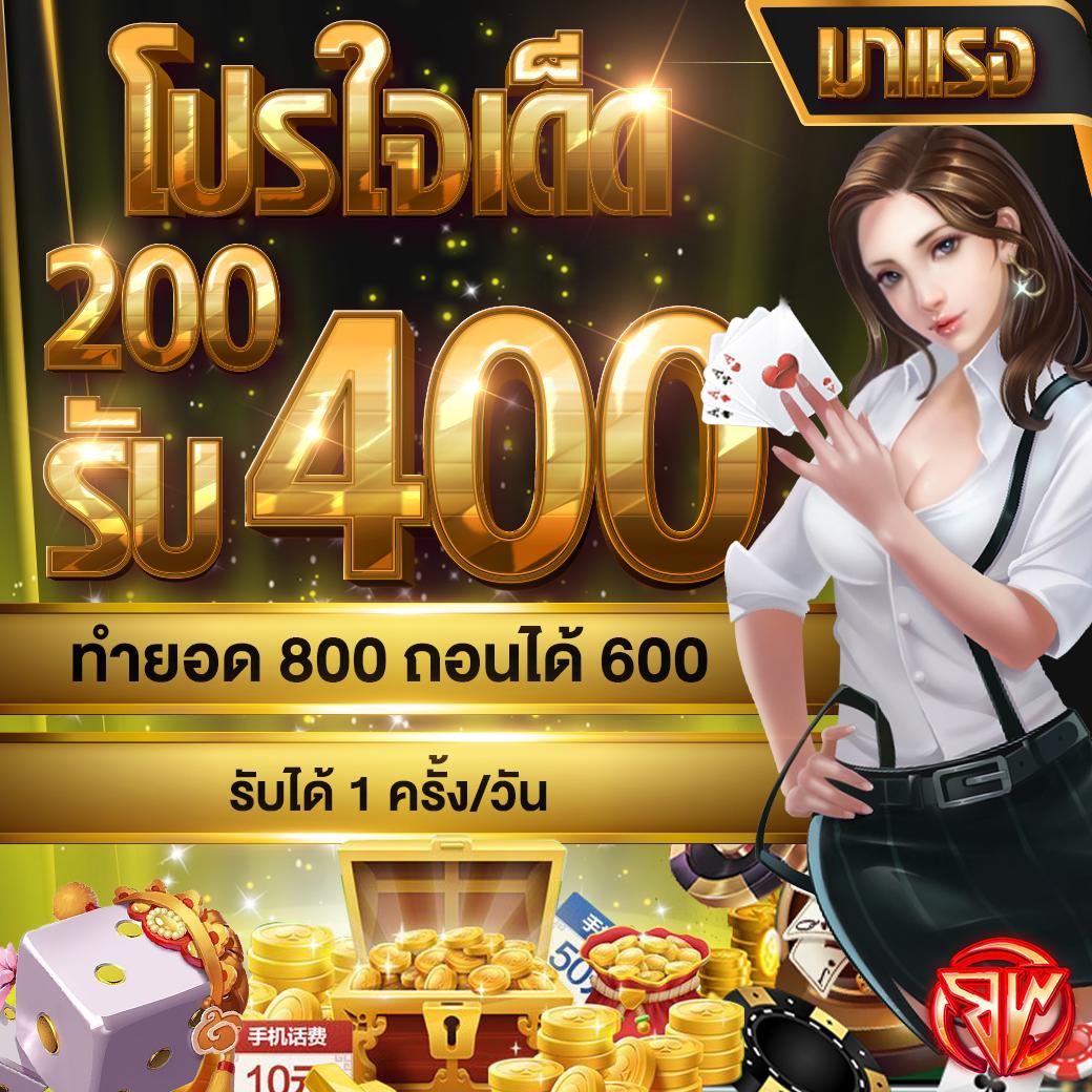ฟาส คาสิโนออนไลน์เว็บตรง เกมครบครัน บริการรวดเร็ว 2024