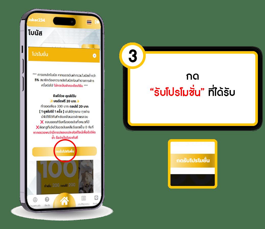 มังกรทอง สล็อต เว็บตรงรวมเกมสล็อตแตกง่าย โปรโมชั่นสุดคุ้ม