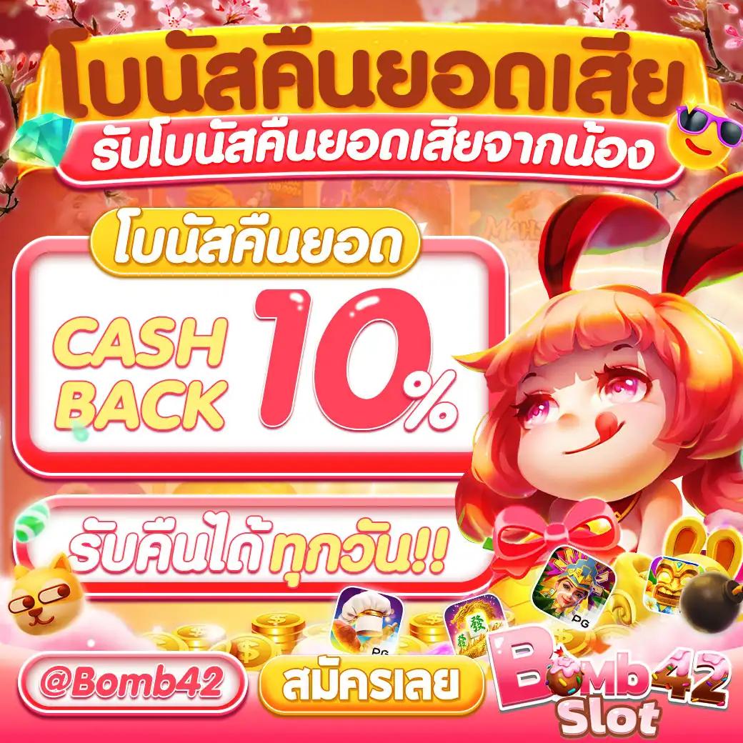 มีตังค์168 สล็อต เว็บตรงรวมเกมทำเงิน 2024 งบต่ำเล่นได้แน่นอน